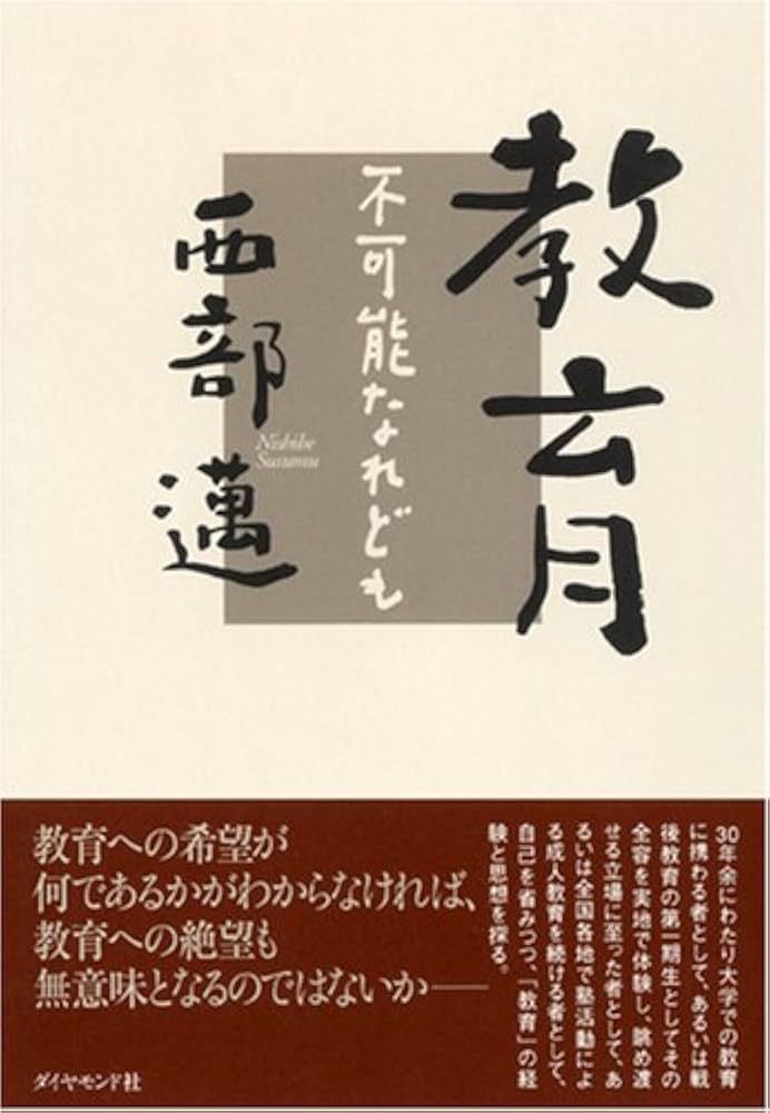 教育シリーズ 5年生 学研 5才のワーク (かず) (知育玩具) 価格比較 - 価格.com